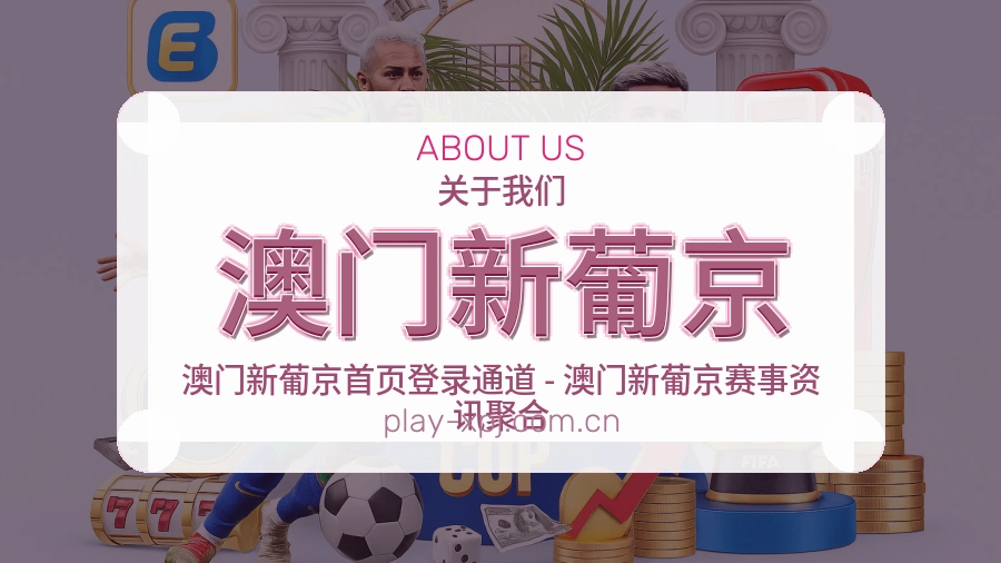 {{kw1}}关于我们