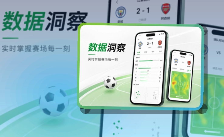 澳门新葡京 App功能亮点，常用入口更清楚 页面展示
